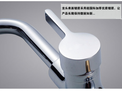 【廚房 全銅 混水龍頭 冷熱 面盆水龍頭 旋轉 潔具 廠家 水龍頭批發】價格,廠家,圖片,水龍頭/水嘴,安溪縣鳳城申亞達水暖商店-