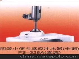 水暖管件潔具供應(yīng)商,價格,水暖管件潔具批發(fā)市場 